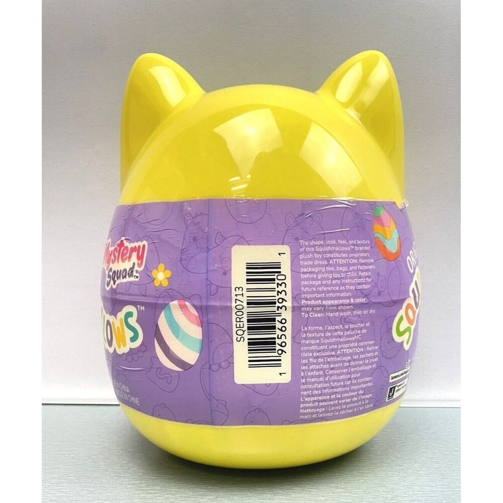Squishmallows Mystery Squad 2024 Easter Egg 8" Plush Sealed Yellow - Picture 2 of 4